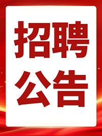 广告